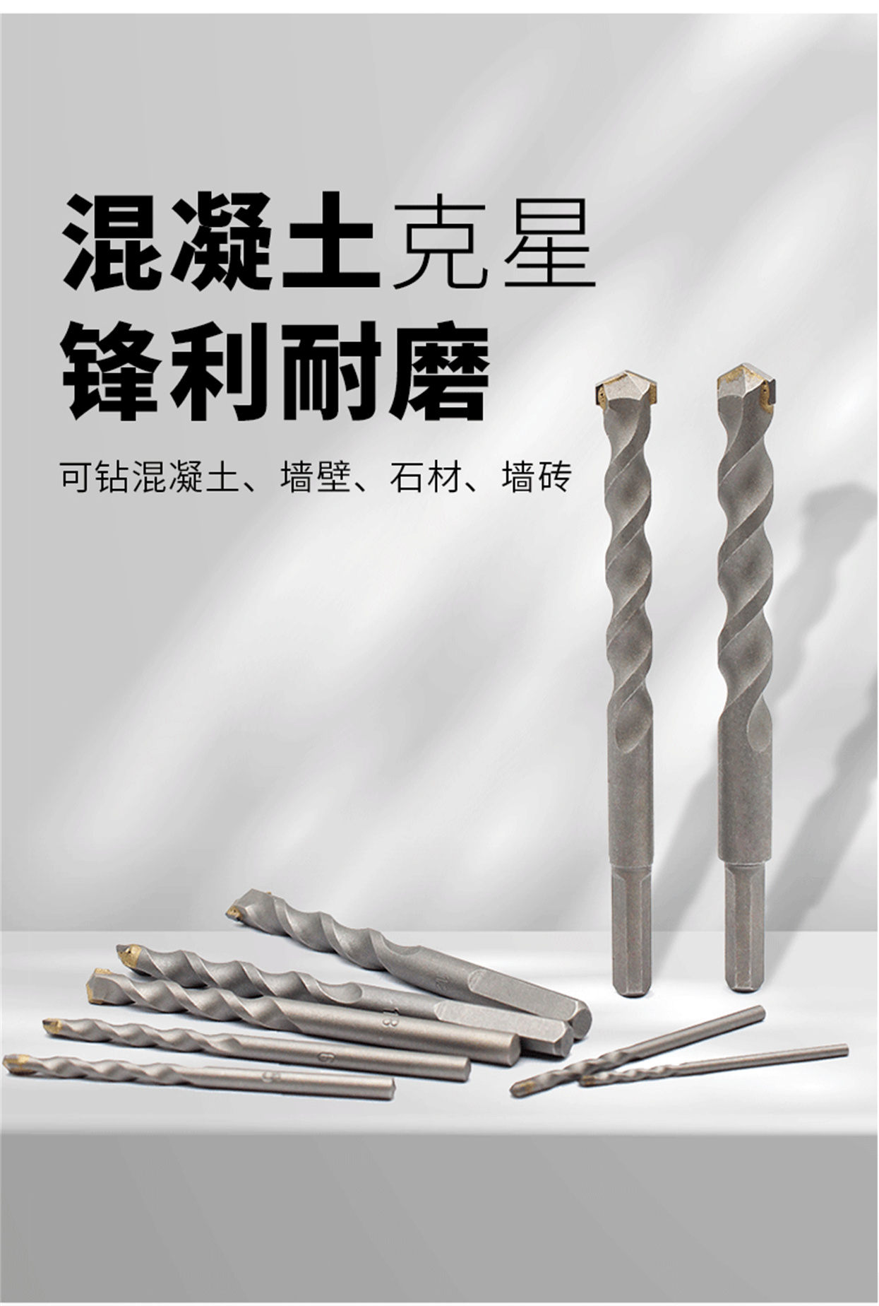 三角柄-冲击钻-详情页_05.jpg