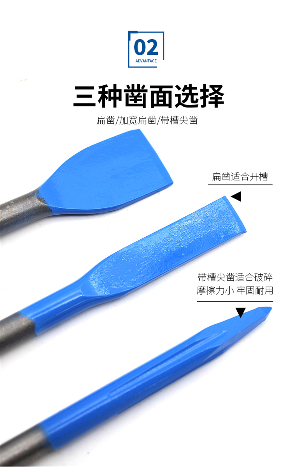 弹簧钢凿子-详情页_03.jpg