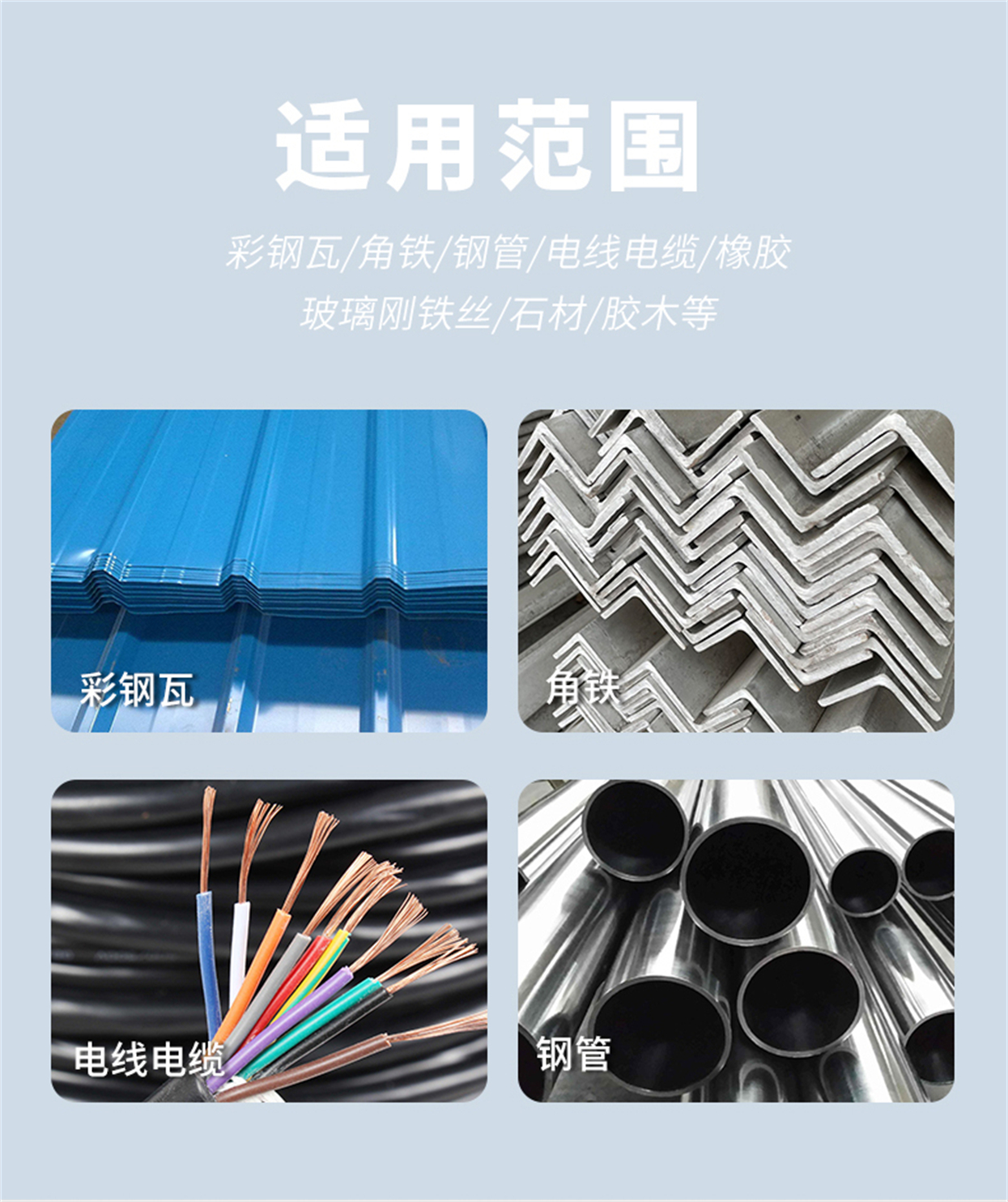 多功能切铁王-详情页_04.jpg