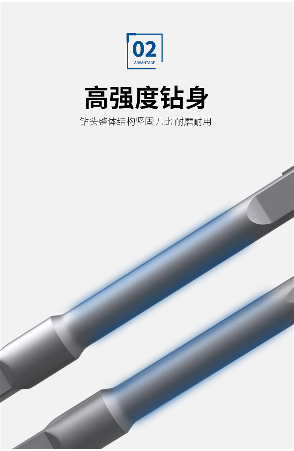 合金凿子-方柄钻头-详情20220804_03.jpg