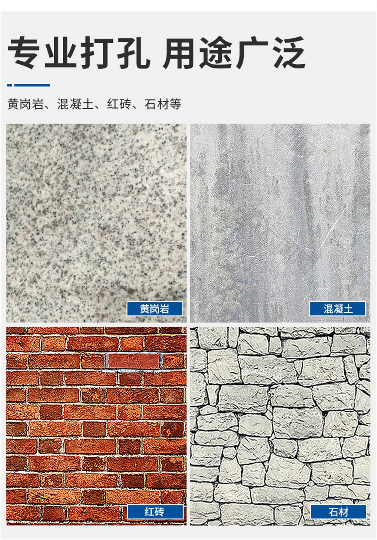 合金凿子-方柄钻头-详情20220804_09.jpg