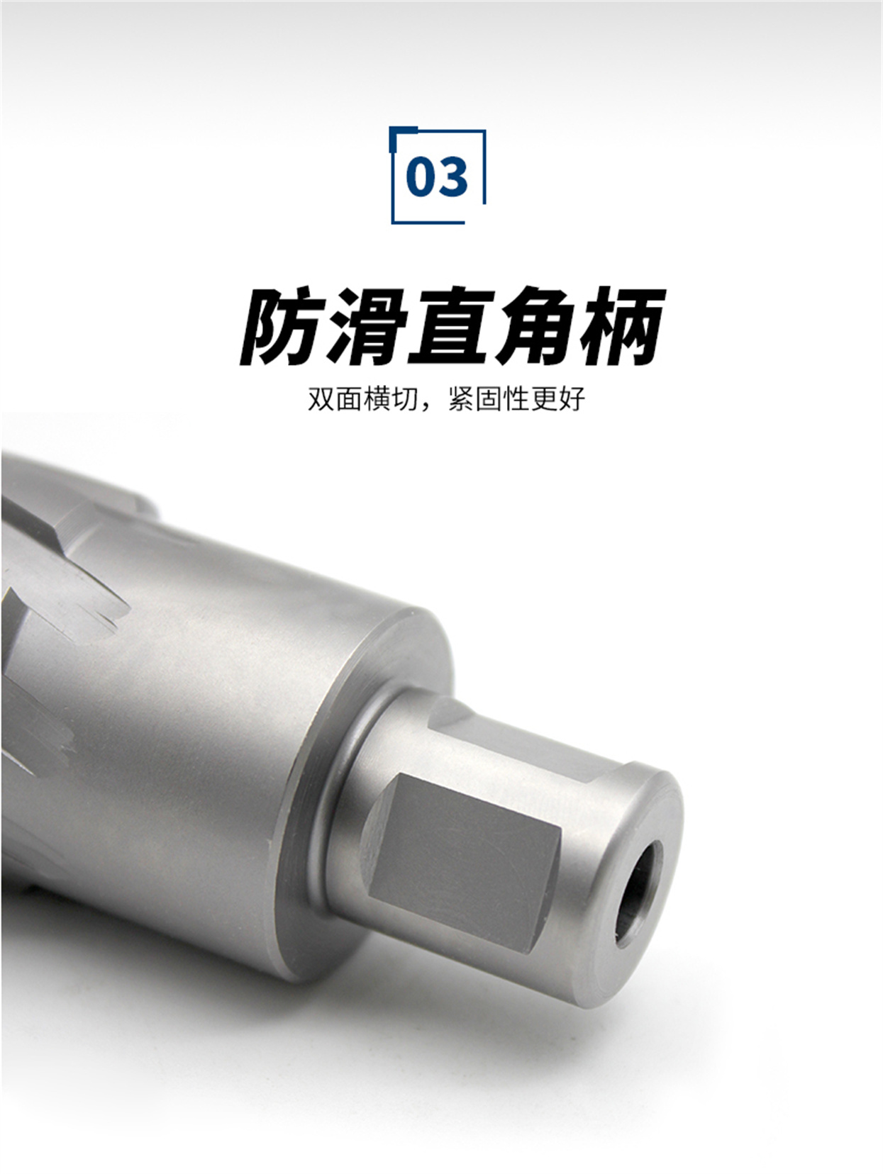 合金钢板钻-详情页_07.jpg