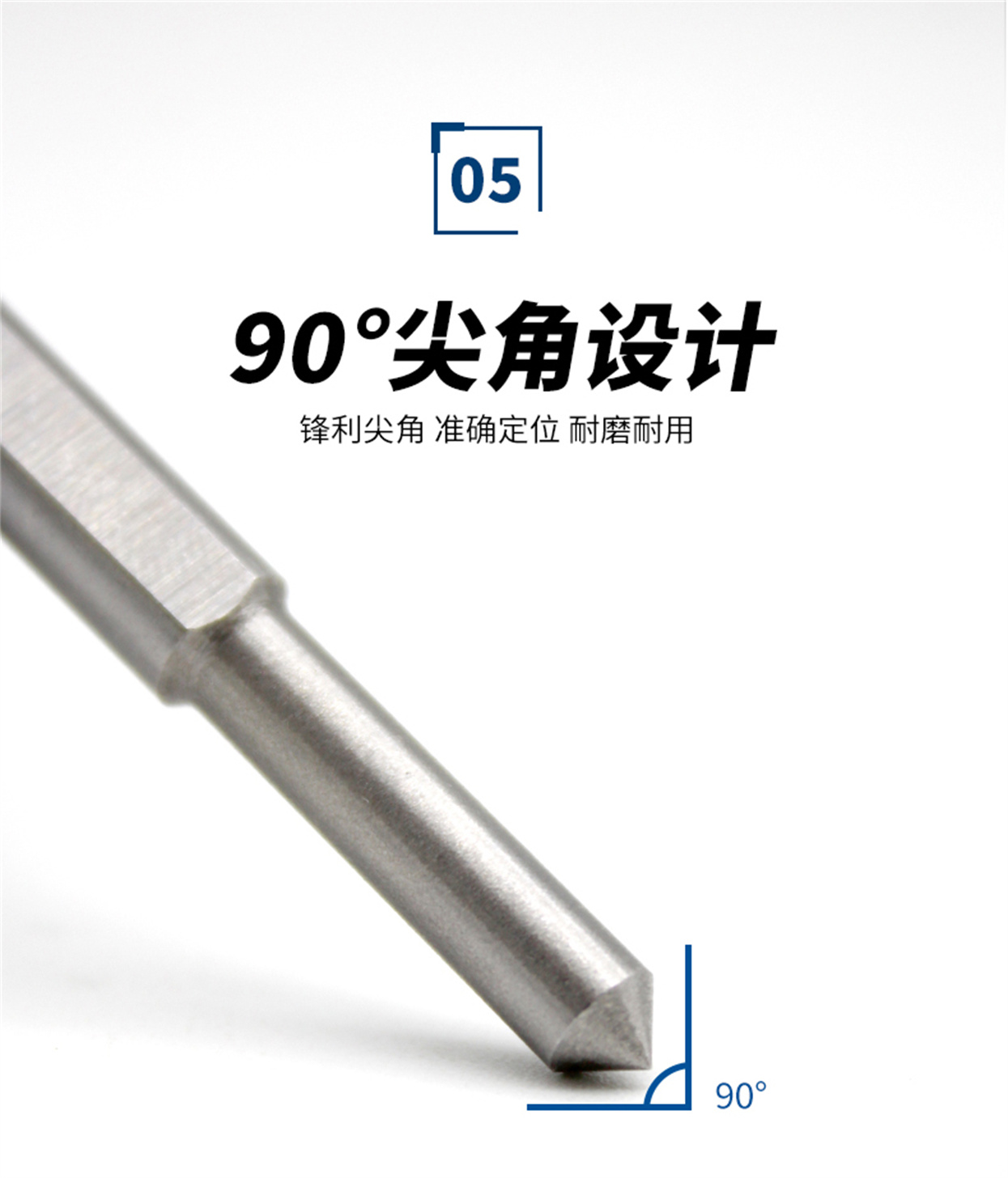 合金钢板钻-详情页_09.jpg
