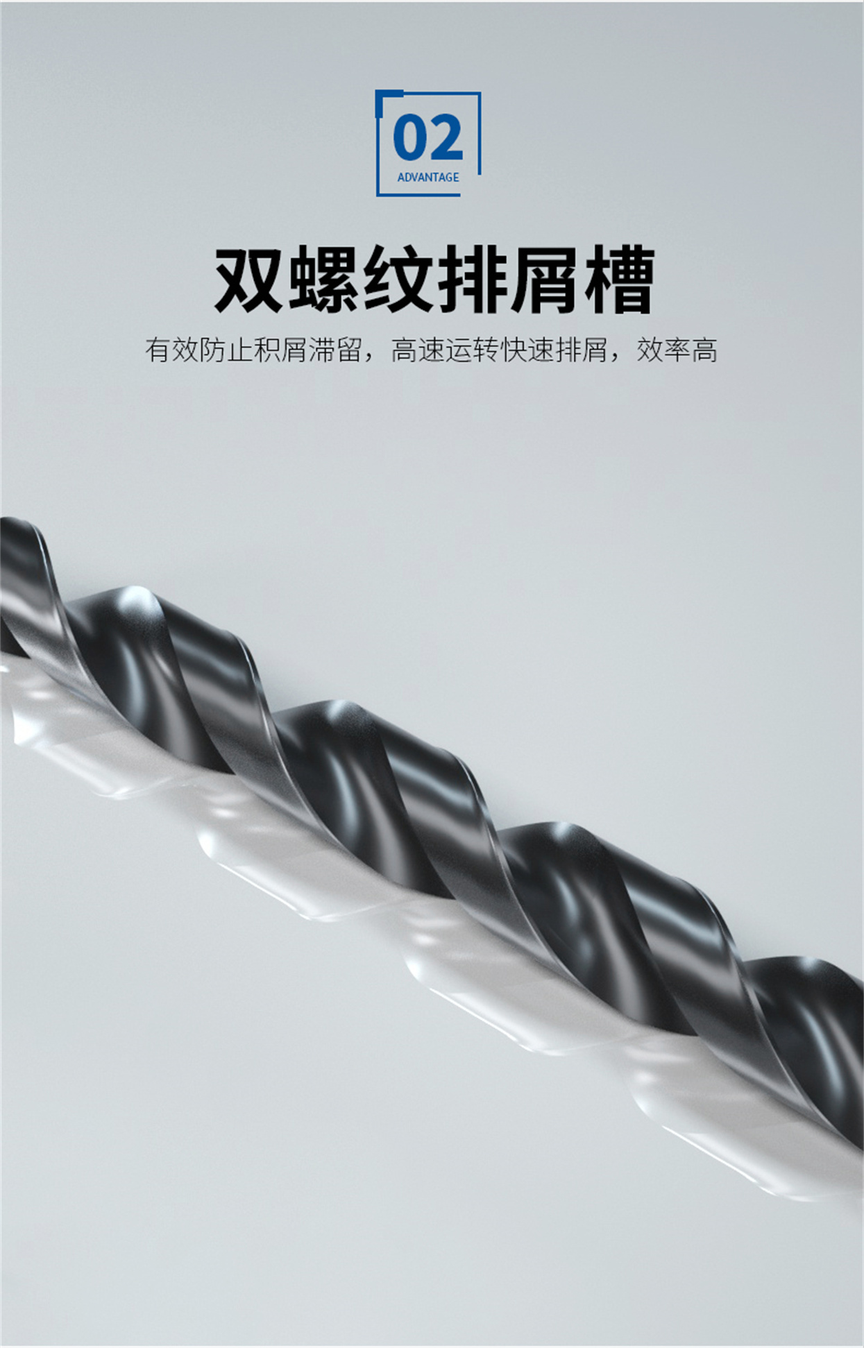 加长款黑色麻花钻_05.jpg