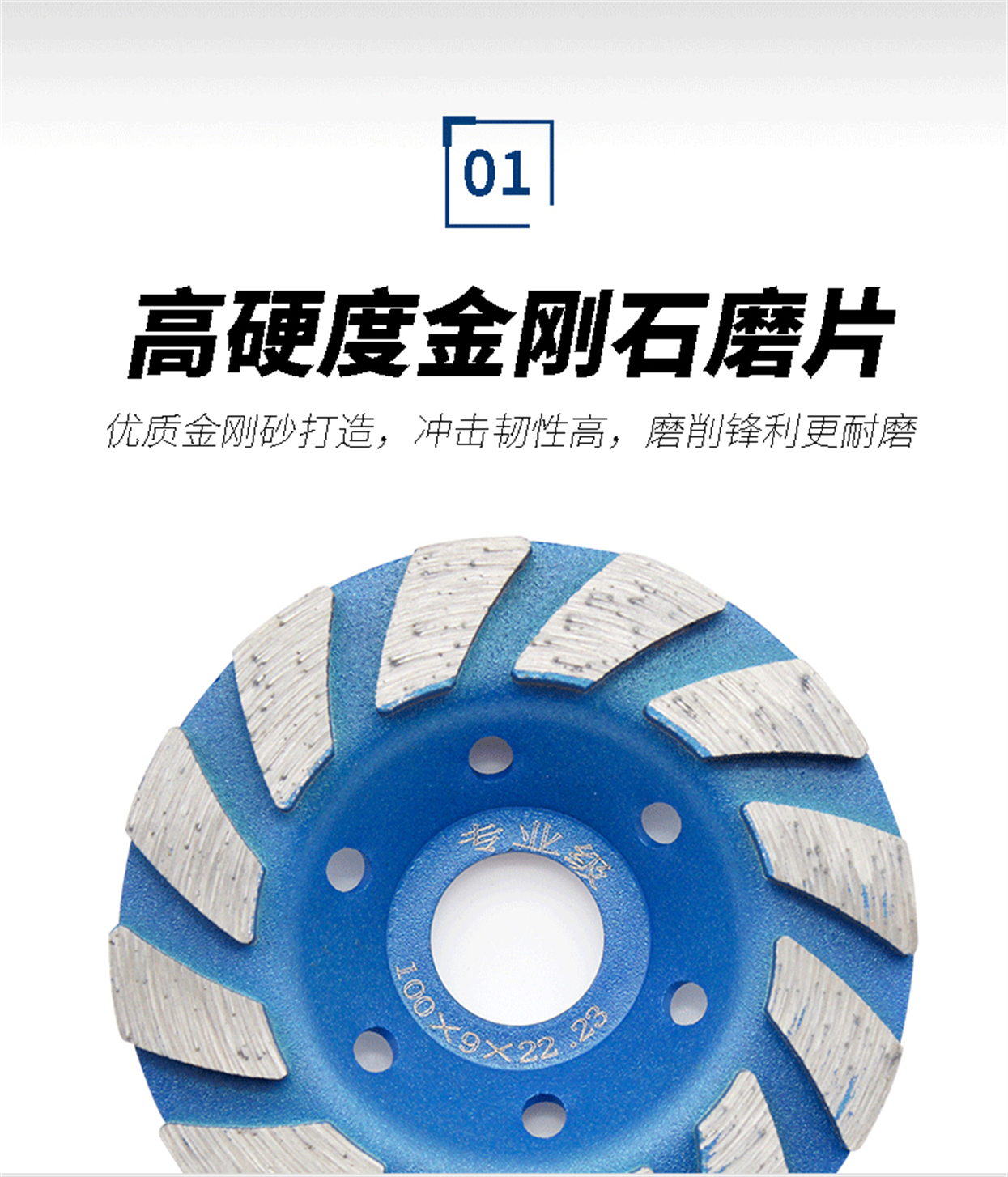 碗型磨盘-详情_04.jpg