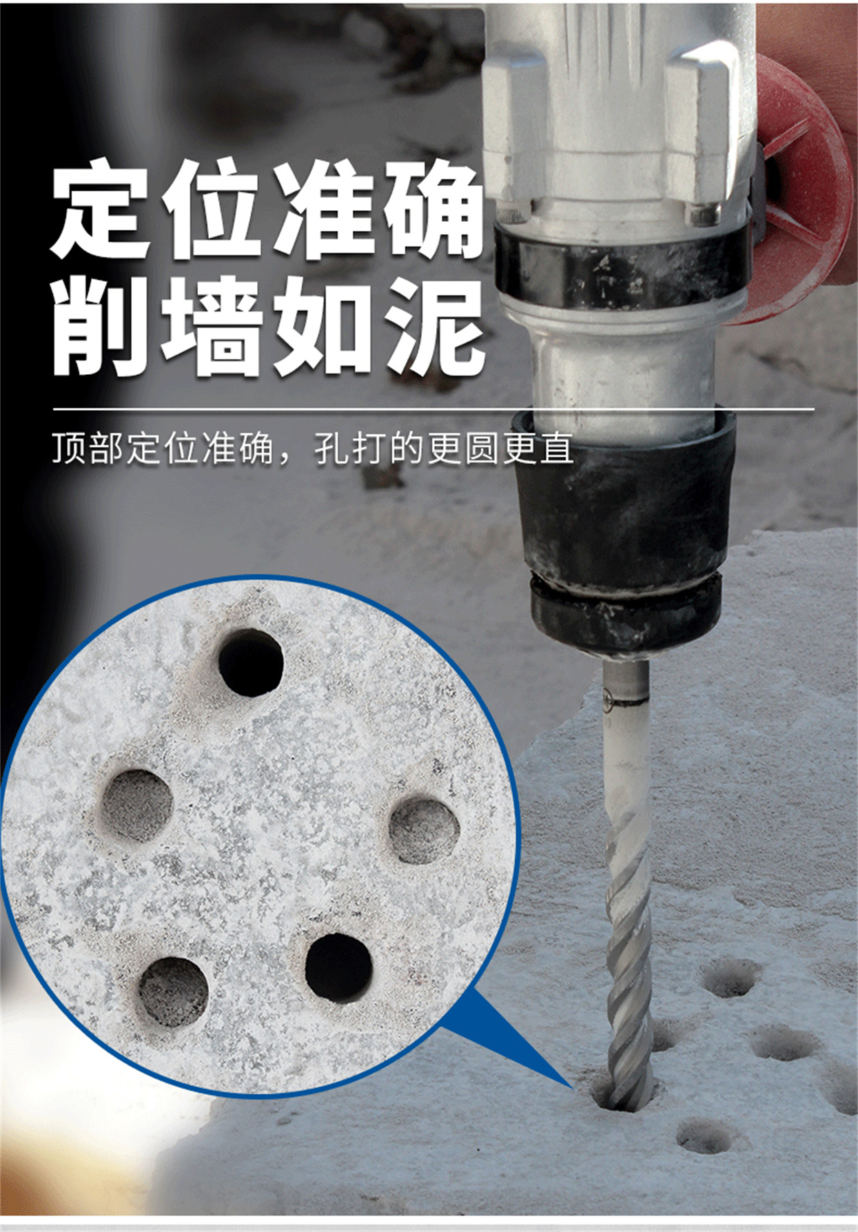 三刃冲击钻-详情页_04.jpg