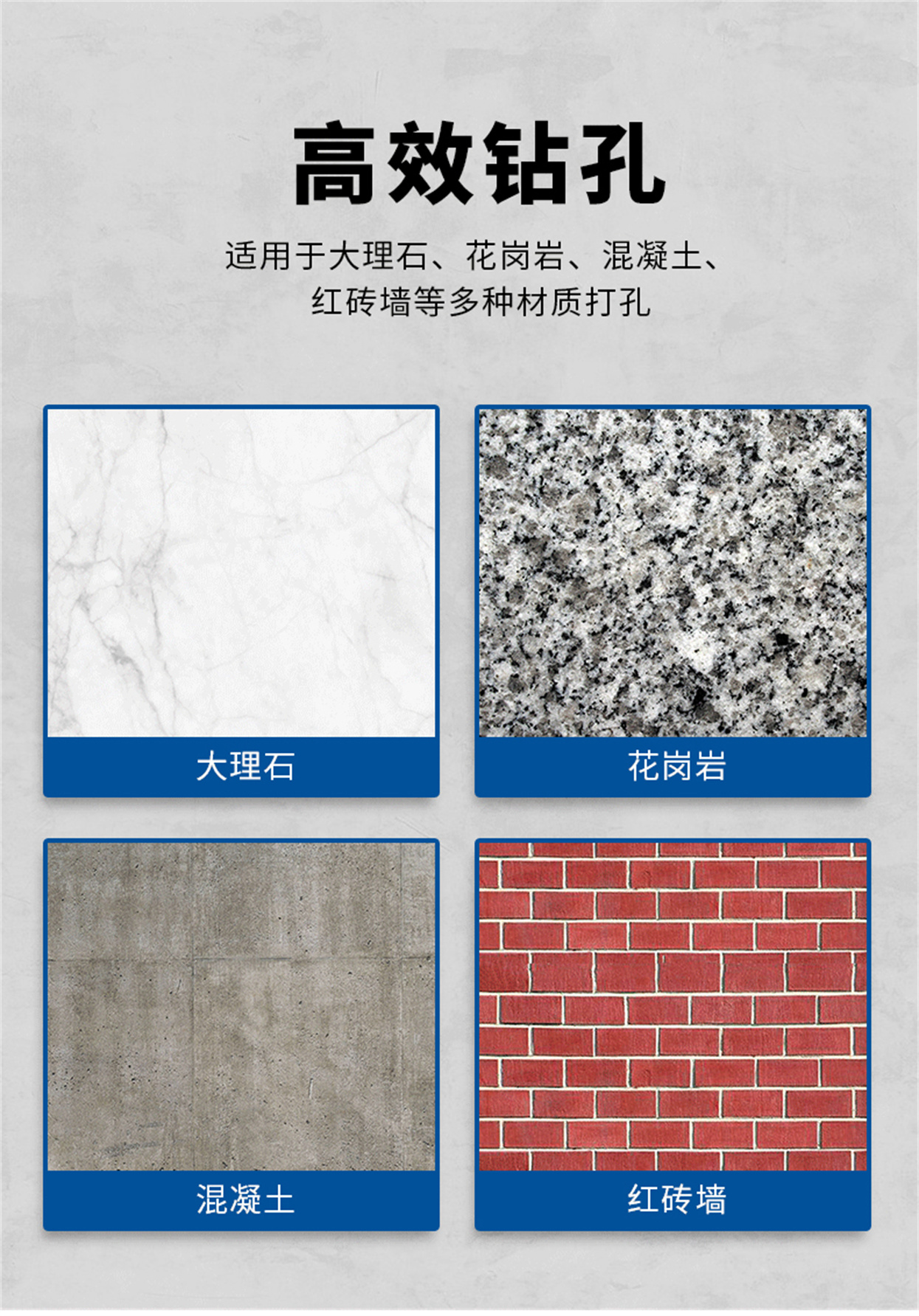 三刃冲击钻-详情页_05.jpg