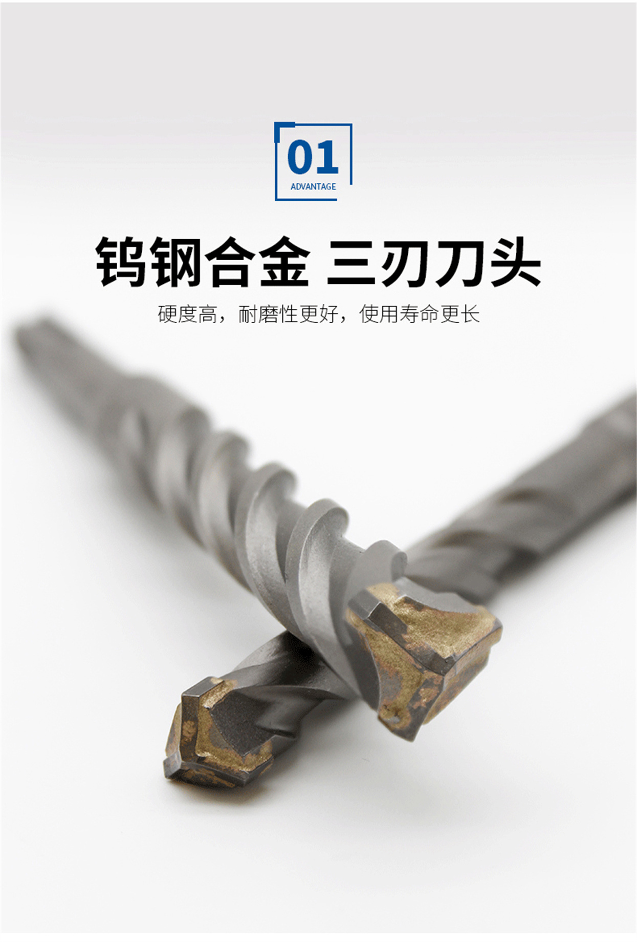 三刃冲击钻-详情页_06.jpg