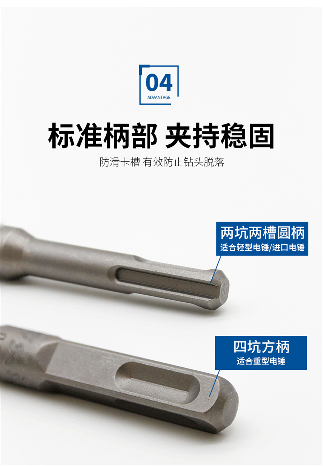 三刃冲击钻-详情页_09.jpg