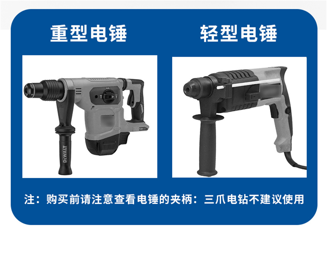 三刃冲击钻-详情页_10.jpg