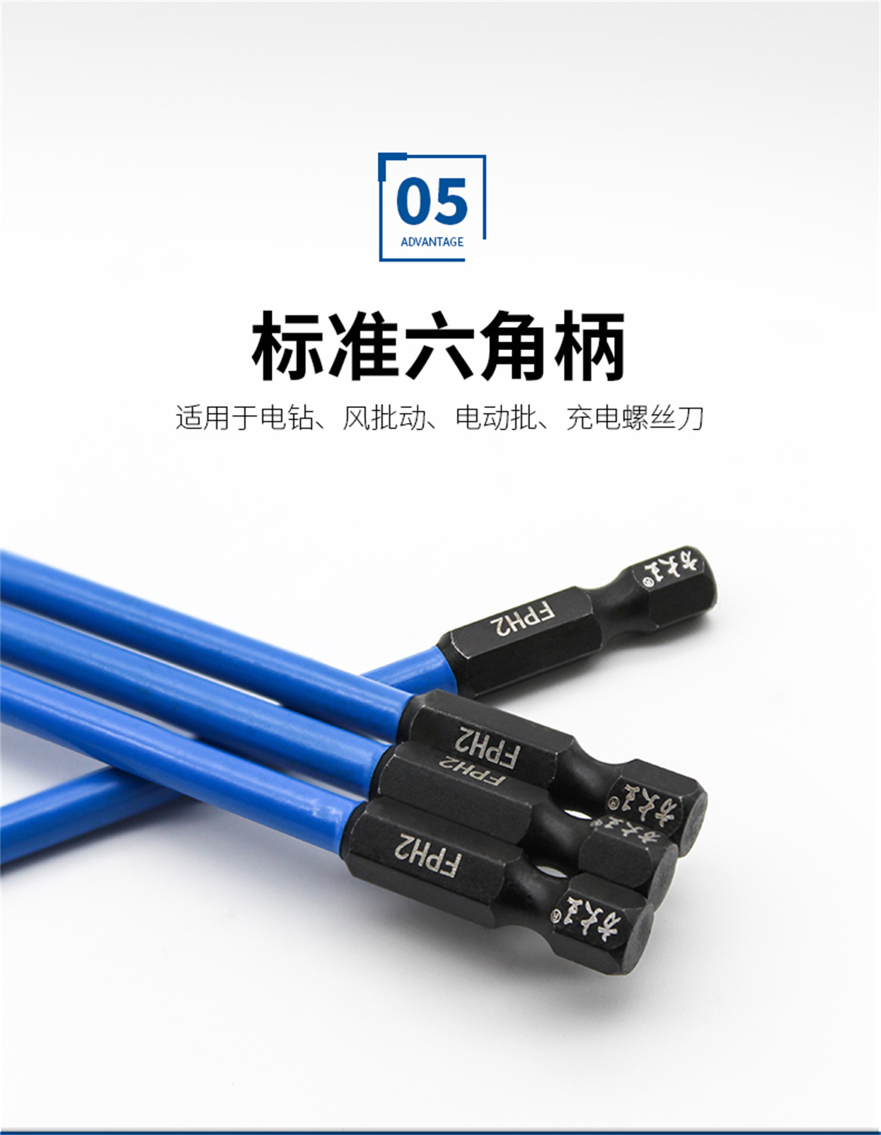 十一字批头-详情_08.jpg