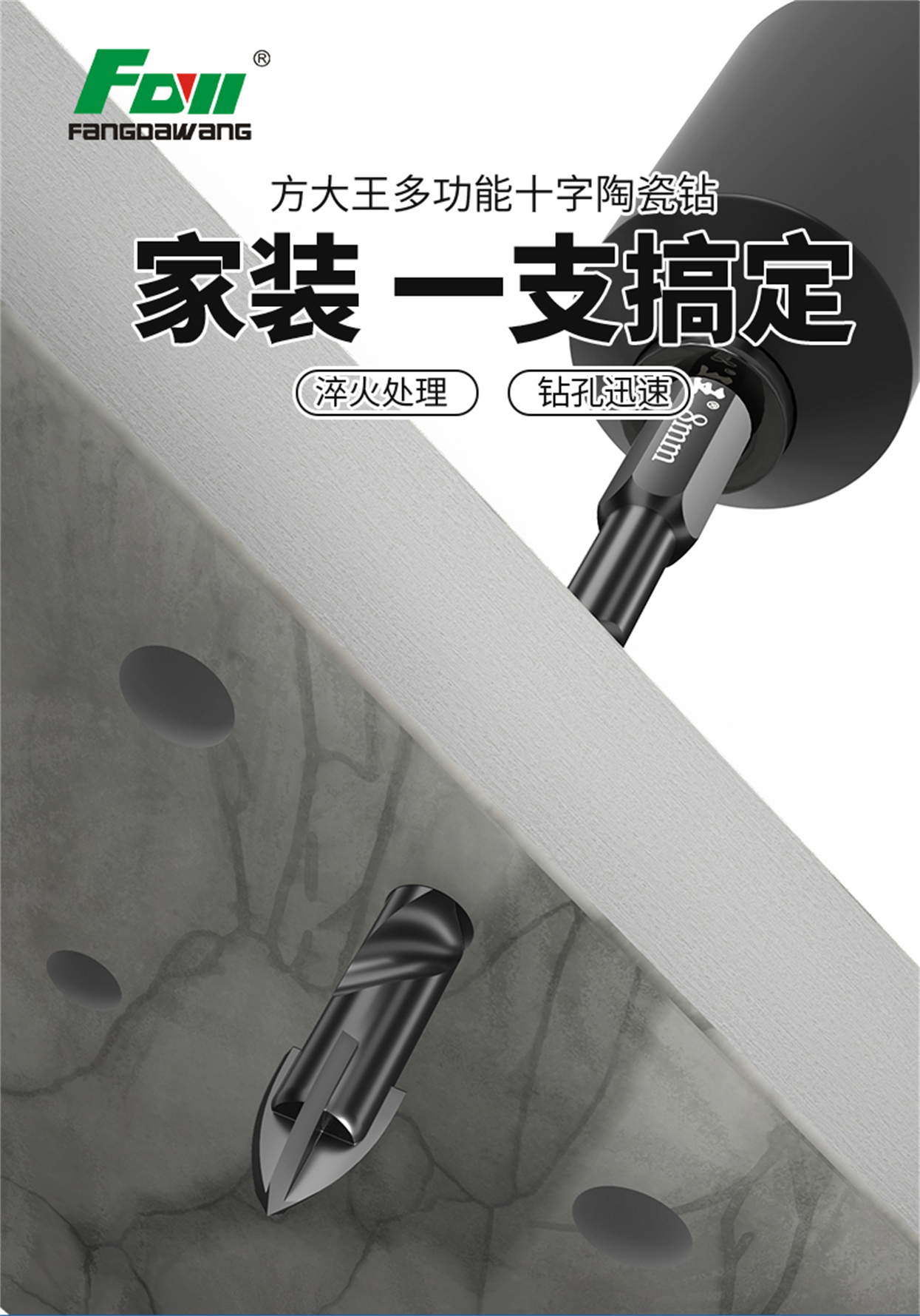 十字陶瓷钻-详情_01.jpg