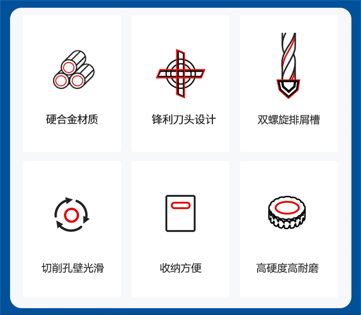 十字陶瓷钻-详情_02.jpg