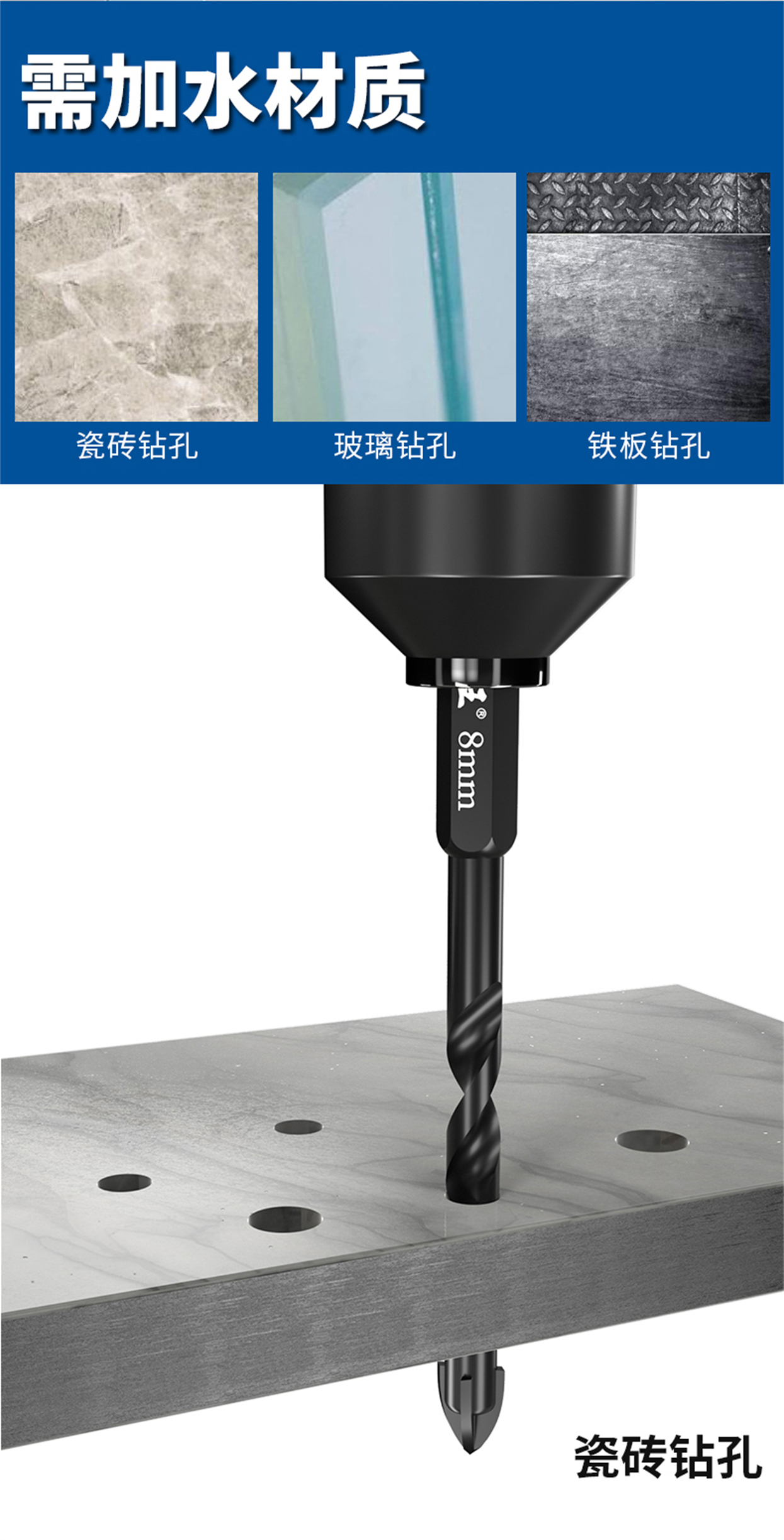 十字陶瓷钻-详情_05.jpg