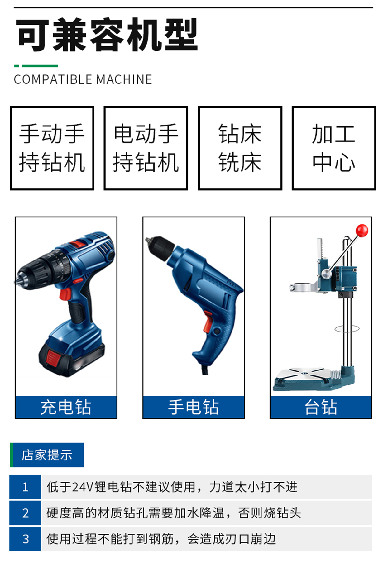 十字陶瓷钻-详情_06.jpg