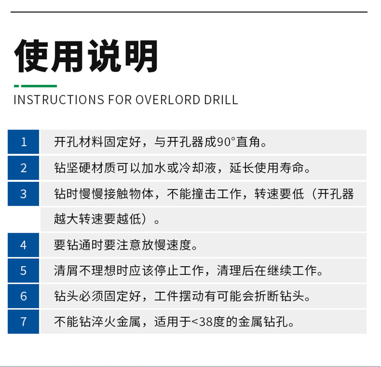 十字陶瓷钻-详情_13.jpg